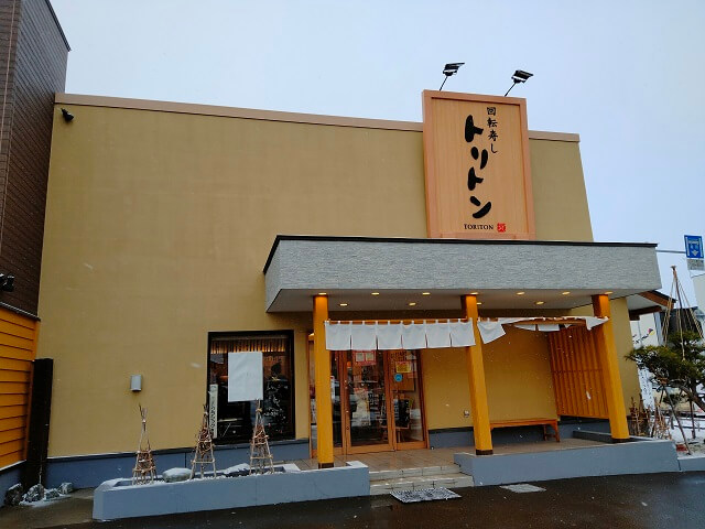 北海道旅行 昼食を食べた札幌のトリトンの外観