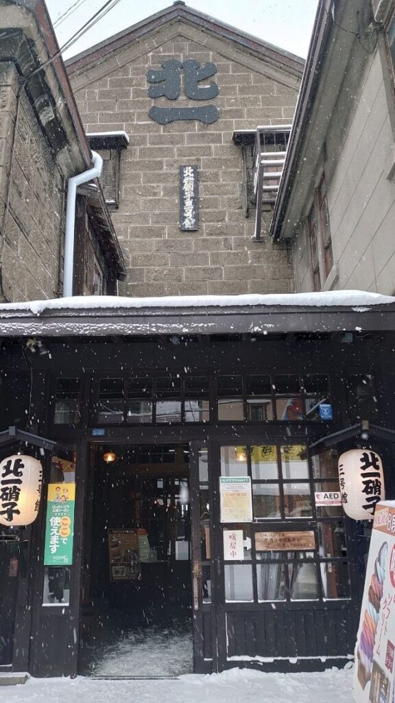 北海道旅行 小樽の北一硝子の外観