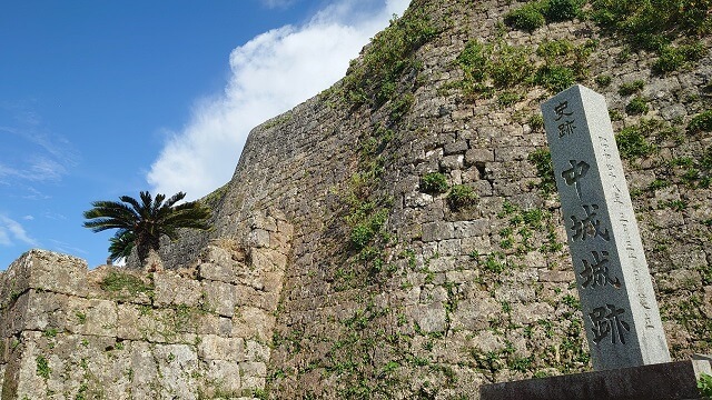 沖縄旅行 中城(なかぐすく)城跡
