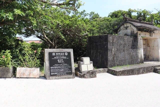 沖縄旅行 首里城
