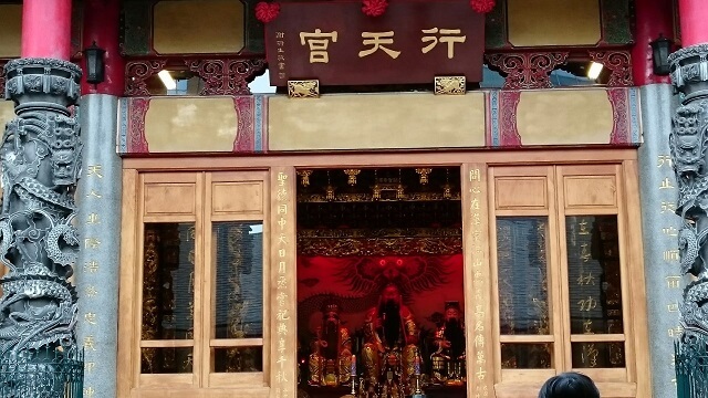 台湾の行天宮(ぎょうてんぐう)