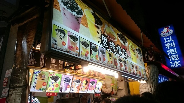 台湾の士林(シーリン)夜市