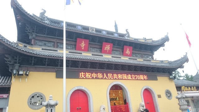 無錫市の南禅寺