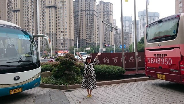 無錫華美達梨庄大酒店(Ramada Wuxi)の前の様子
