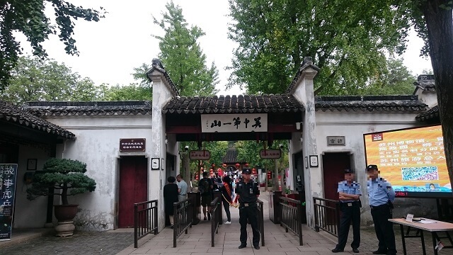 蘇州市の虎丘