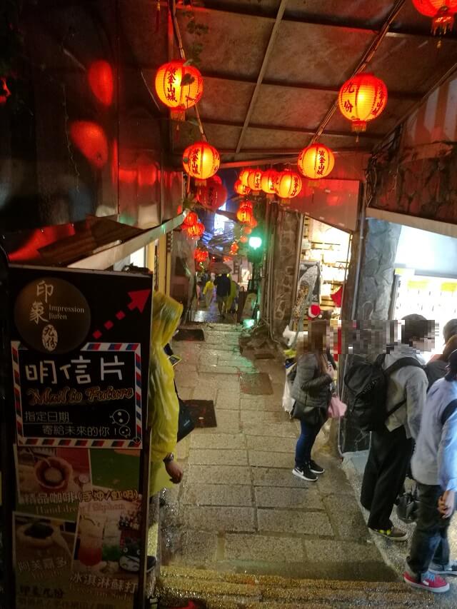台湾の九份(ジゥフェン)