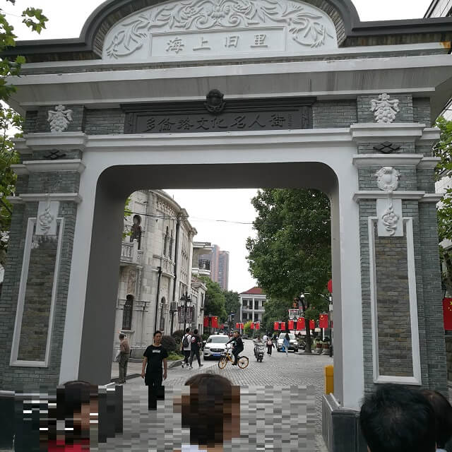 上海市の日本租界(旧日本人居住区)