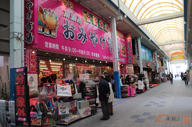 石垣島のユーグレナモールにある土産店