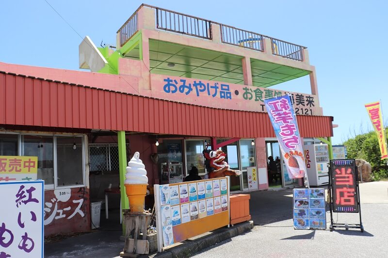 池間島にある海美来（かいみーる）の外観