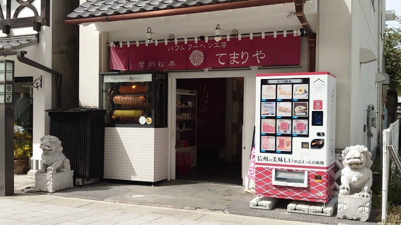 松本市の中町通りの様子
