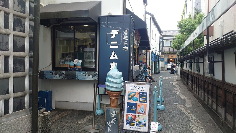 倉敷デニムストリート