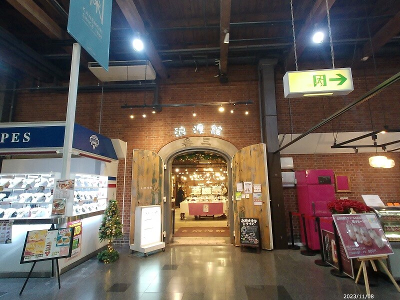 函館金森赤レンガ倉庫内部の店舗